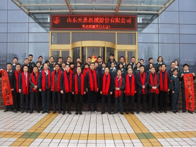 2018，天意開(kāi)門(mén)大吉―― 兗州區(qū)委書(shū)記王宏偉新年慰問(wèn)天意！