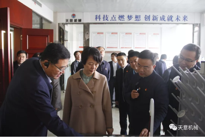 濟寧市委常委、組織部部長孔凡萍帶領全市“兩新”組織黨建工作現(xiàn)場觀摩團蒞臨天意機械調研指導